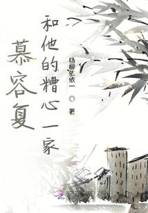 红烛殇