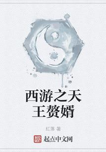 灵了？异了？玄了！