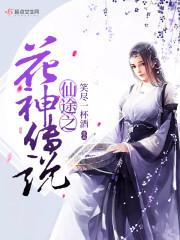 花都狂兵