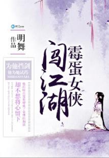 幻之兽