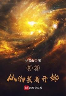 万古剑神记
