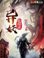 长生：道友，你的仙缘归我了