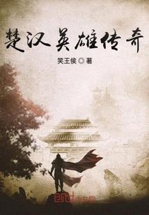 梵陀传奇