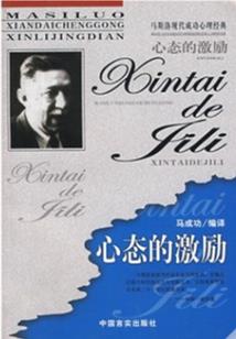 末世之终结神话
