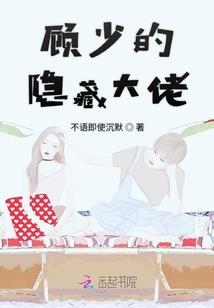 阴阳七公子