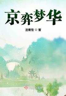 轮回惊天