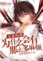 超真人游戏塔1