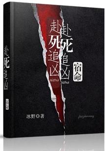 末世二十年