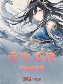 穿越之摄政王的小嫡妃