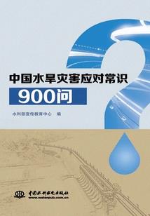 校园见习驱魔人
