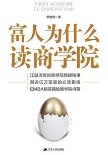 重开地狱之凌驾万界
