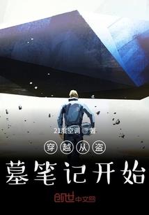 天师老妈