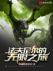 玄龙域