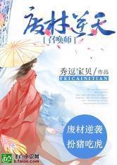 王战群神