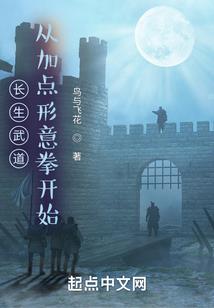 幻想次元奏