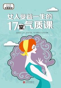 流落与放逐