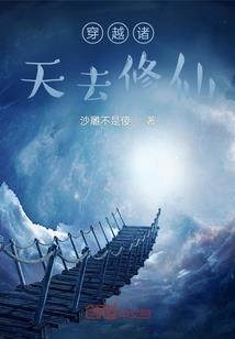 神灵守护之萧宇默