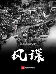 强势掠爱：腹黑总裁，太心机