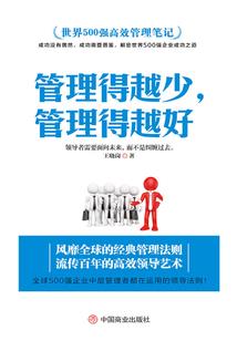 伪后