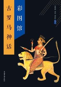 神龙天涯