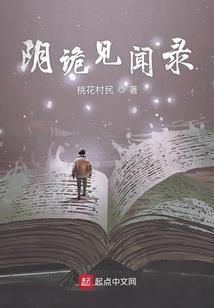 风吹听花落