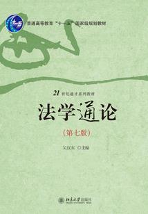 大王令我来巡山