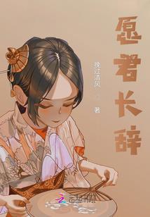 混在二次元的种田大佬