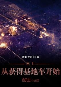 校园明日之星