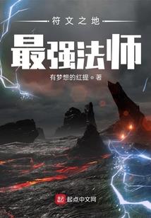 云峰异界传
