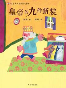 都市：颠倒这错乱！