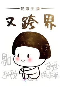 诡异实闻录