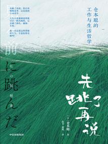 卜月术之映轮传