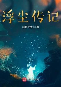 旷世神眼