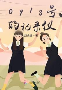 网络坟墓