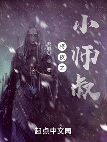 异世白魂