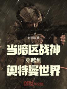 无敌之势