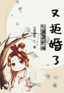 修真小妖