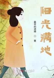 殒落容华