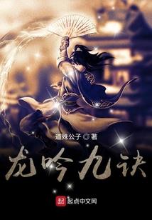 封妖天策