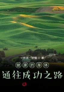 世末终结