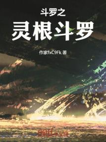 邪王宠妻翻身记