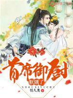 漫威之科技之力