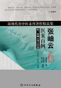 国公府赘婿