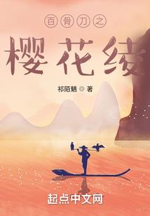 我有一本诡事笔录