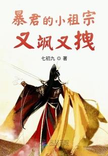 灵狐之异世重生