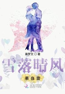 奇计三国