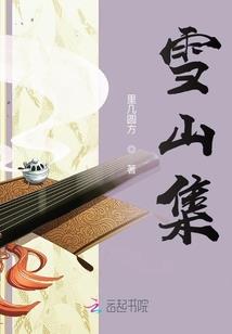 战刀与镰刀