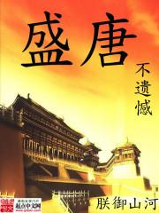 贵血之主