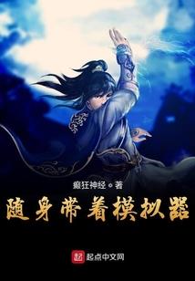 斗罗大陆，圣君