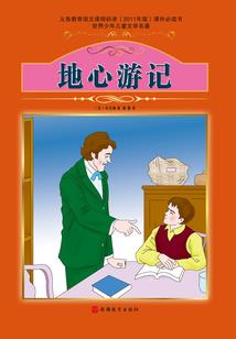 我的位面穿越果然有点问题